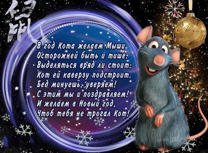 Смешные Стихи На Новый Год Смешные Стихи На Новый Год